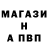 Амфетамин Розовый Policadran Policadran