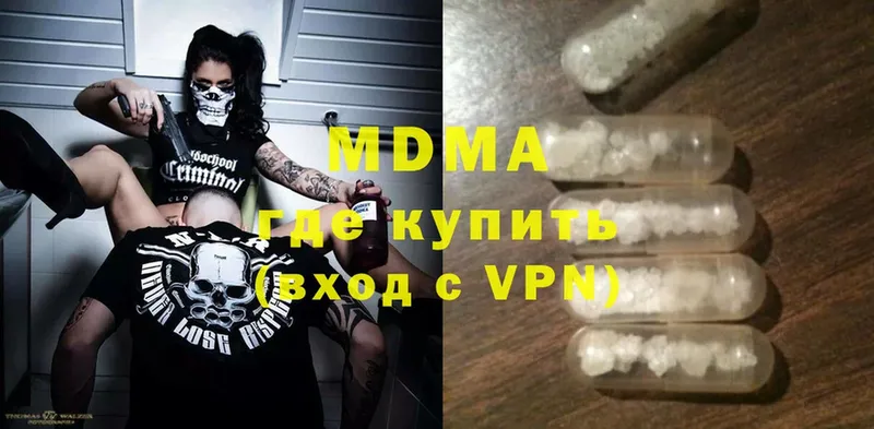 MDMA VHQ  Железноводск 